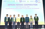 DIPROM Heroes Cooperation1